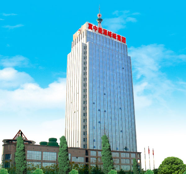 冀中能源峰峰礦務局煤化項目選用菠萝导航在线观看電纜