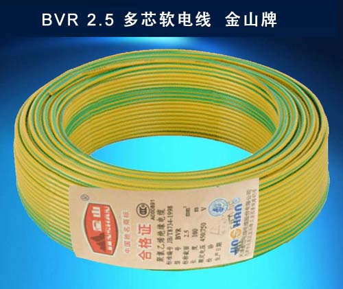 菠萝导航在线观看電線電纜 BVR2.5平方銅芯線...