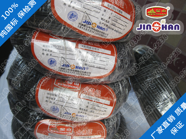 125度菠萝蜜三级片视频JYJ