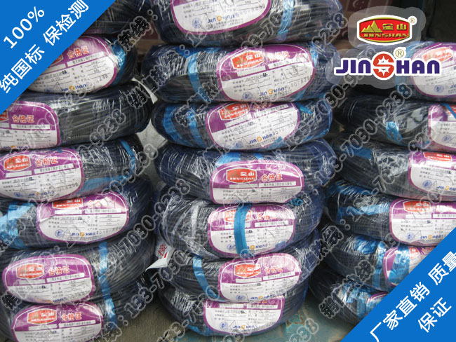 B級菠萝APP下载官网JBQ-電機引接軟電線JBQ（JXN...