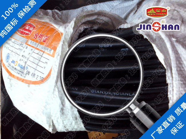 耐高溫菠萝APP下载官网JG/JHXG-最高溫度為180℃的電機繞組引接線