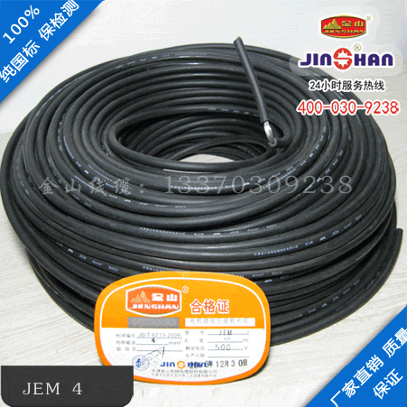 JEM連續運行導體最高溫度為90℃的電機繞組引接線...